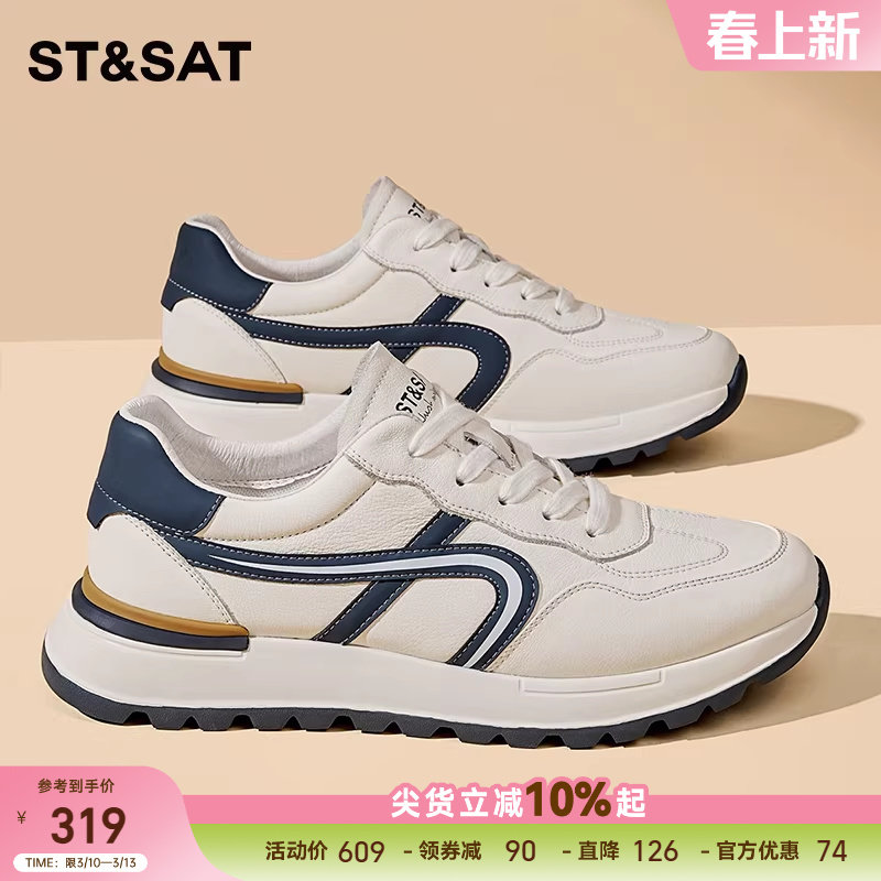 星期六头层牛皮男鞋透气运动跑步鞋休闲鞋百搭德训鞋软底小白鞋男
