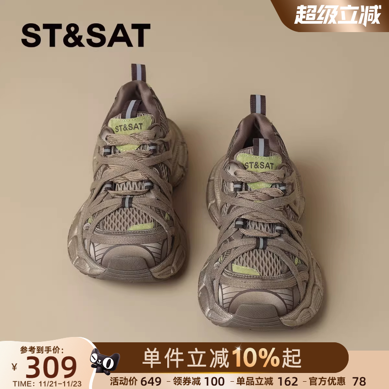 星期六复古厚底老爹鞋女款2025新