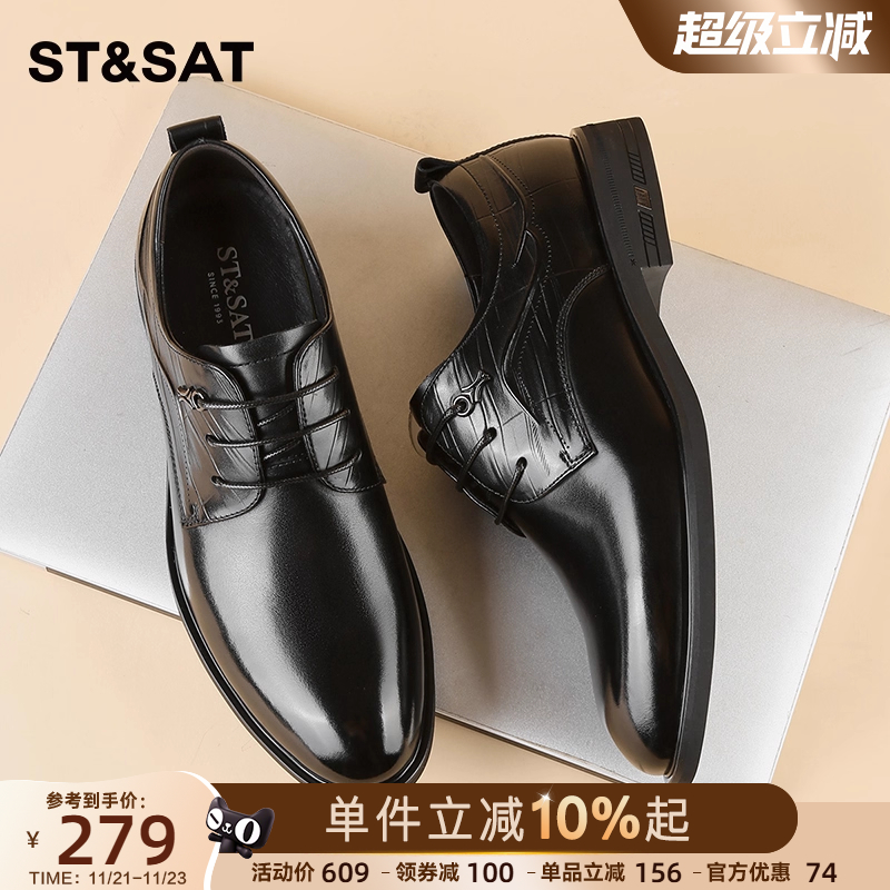 星期六2025秋季新款商务正装皮鞋