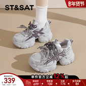 女款 休闲运动鞋 2026春季 爆款 星期六老爹鞋 增高厚底鞋 新款 百搭女鞋