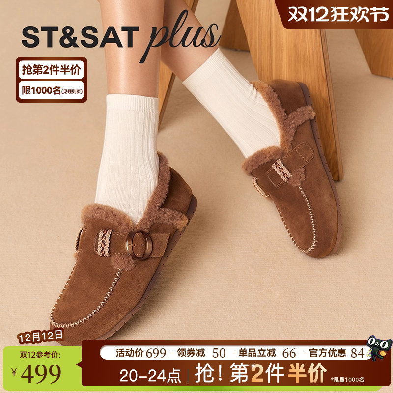 星期六勃肯鞋女鞋2025冬季新款平底系带圆头简约时尚鞋SSD4111549