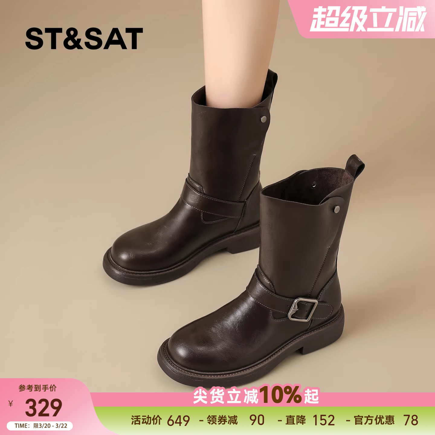 星期六厚底英伦风马丁靴女2025春季新款皮带扣中筒靴子复古骑士靴