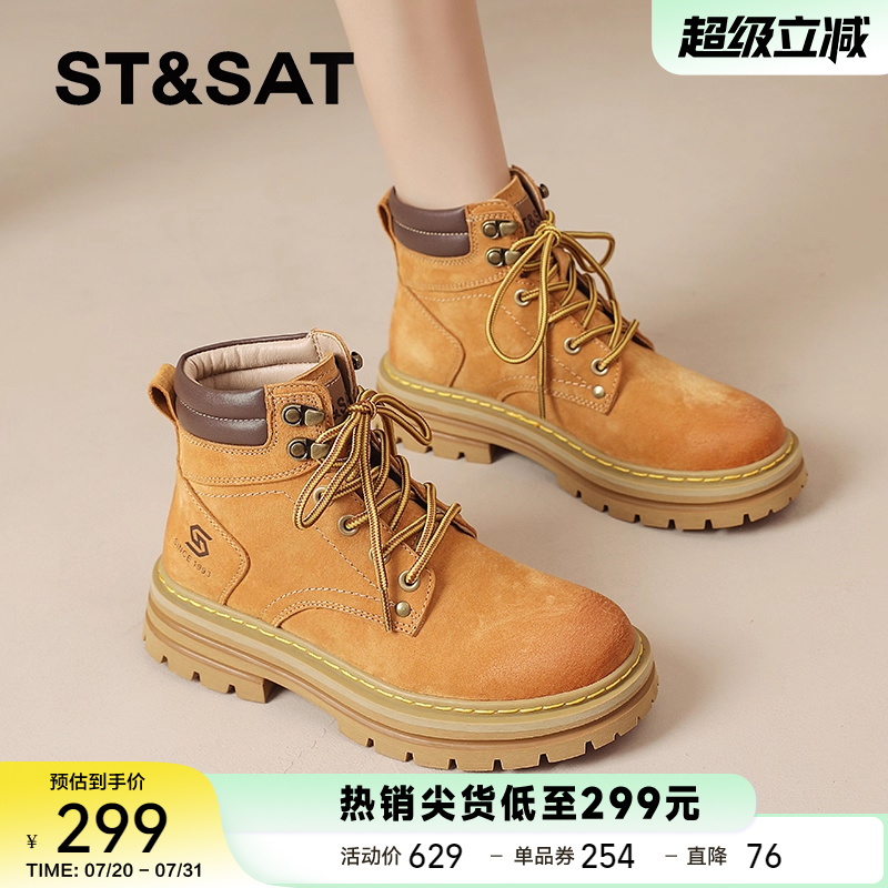 星期六官方正品马丁靴