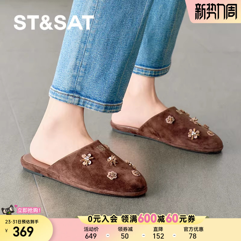 星期六微醺系列穆勒拖2025复古懒人外穿一脚蹬勃肯拖鞋SSD31