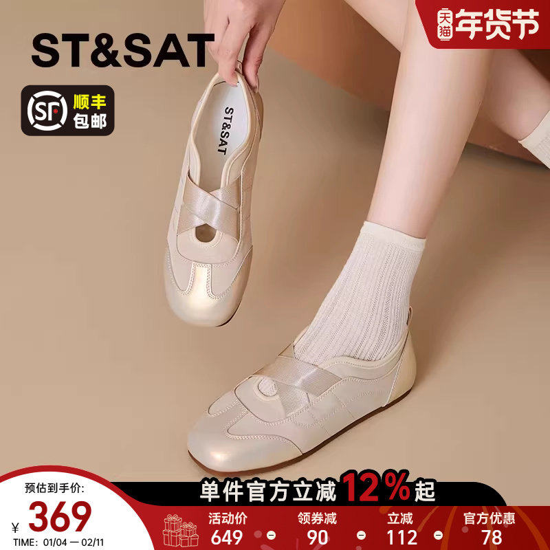 星期六芭蕾舞鞋女2025新款夏季运动交叉带玛丽珍鞋德训鞋单鞋女鞋,女鞋,玛丽珍鞋,淘宝优惠券,粉丝福利购,淘宝优惠卷