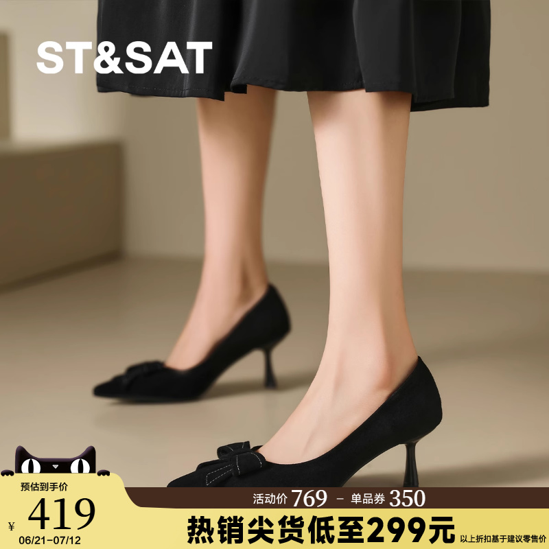 St&Sat/星期六24年春季优雅经典气质高跟知性尖头绒面正装单