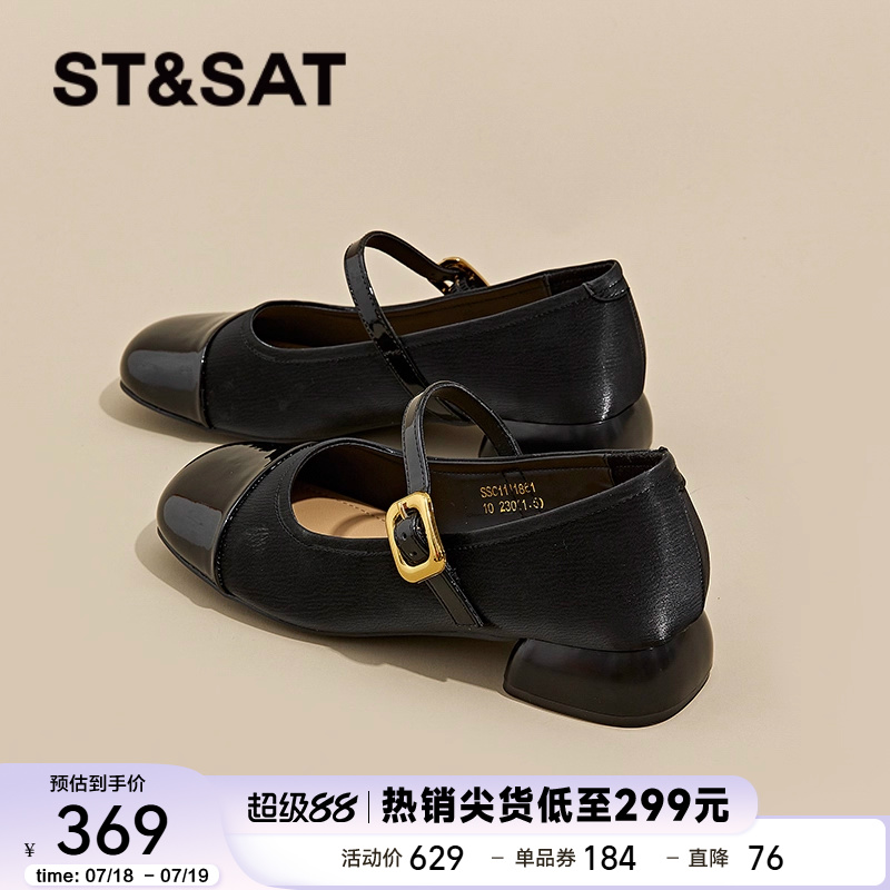 星期六粗跟玛丽珍时尚百搭女单鞋