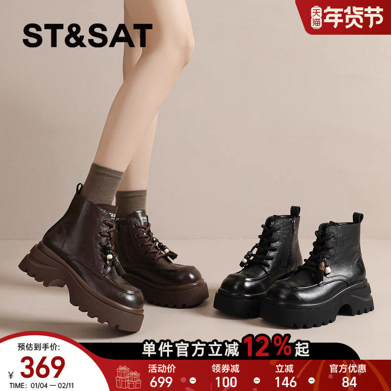 星期六厚底马丁靴女款2025冬季新款英伦风休闲短靴加绒工装靴爆款