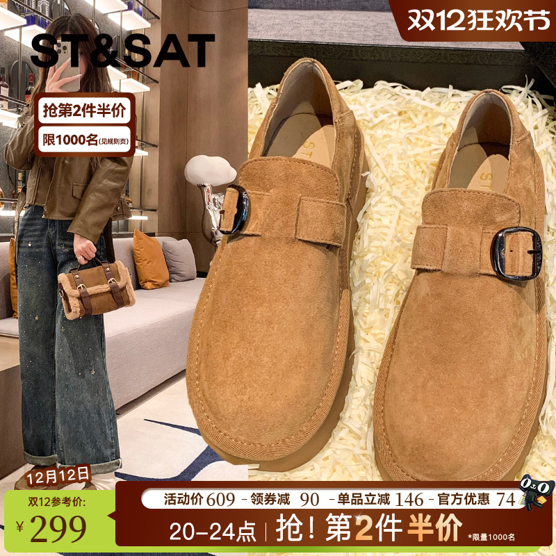 星期六真皮厚底勃肯鞋女2025新款