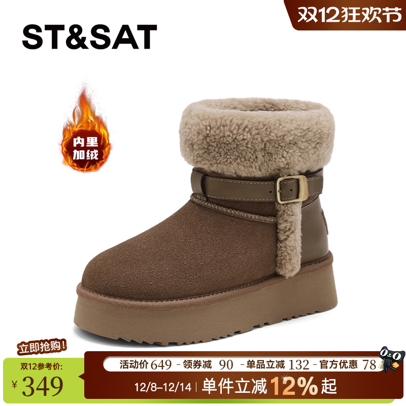 星期六厚底雪地靴女保暖棉鞋