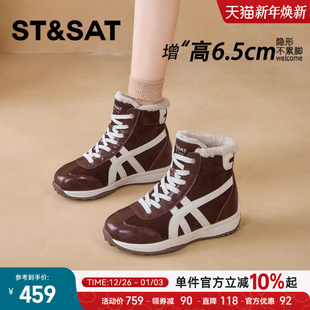 棉鞋 德训高帮鞋 冬季 星期六6.5CM隐形内增高运动雪地靴女2025新款