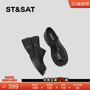 星期六深口单鞋女2026年超火的鞋子黑色真皮圆头厚底增高乐福鞋春