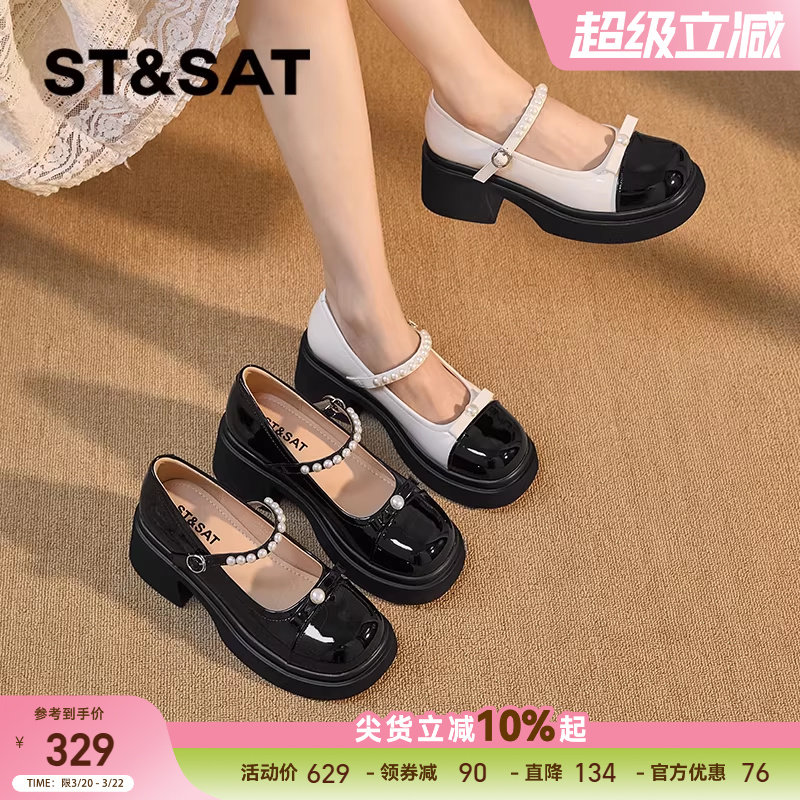星期六厚底玛丽珍鞋女新款春季法式黑色小皮鞋晚晚配裙子单鞋爆款