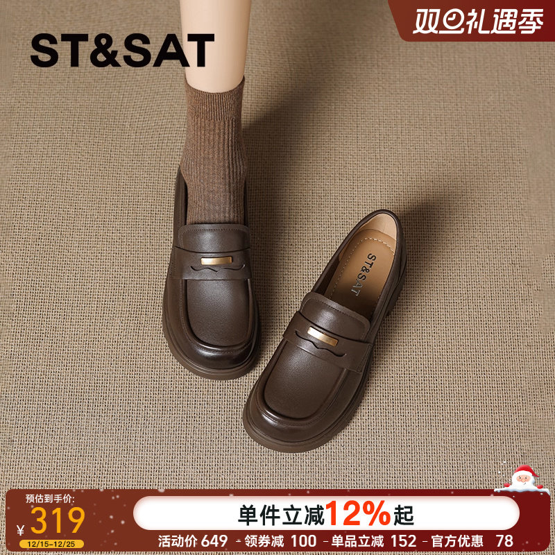 星期六粗跟乐福鞋女防滑不累脚