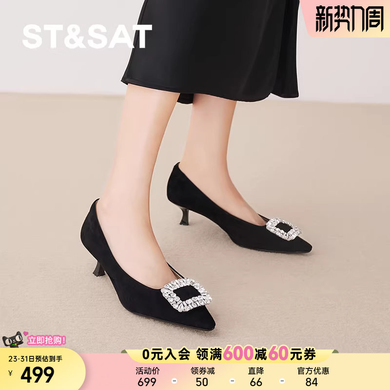 星期六尖头女鞋2025秋款优雅浅口细跟高跟欧美风女单鞋SSD31