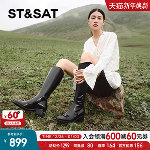 SSC4117519 优雅简约潮流皮面增高女鞋 星期六时装 长筒靴2024新款