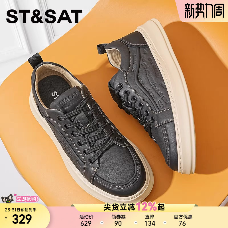 星期六男鞋时尚休闲鞋男新款春季低帮头层牛皮小白鞋板鞋男