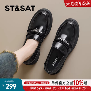 SSC3111B24 厚底耐穿瘦脚乐福鞋 星期六粗跟增高黛西亚25秋新款 经典