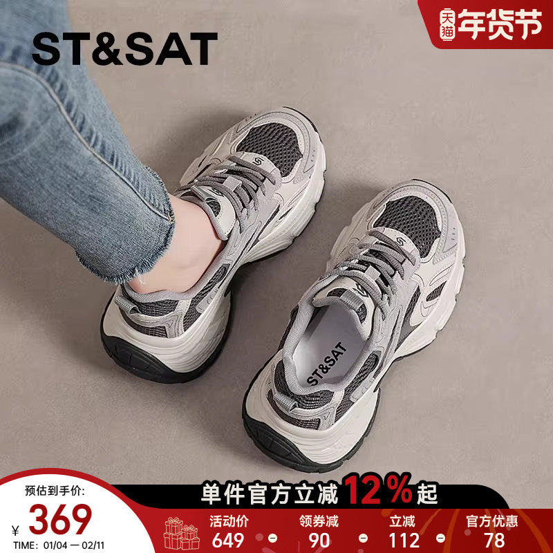 星期六厚底老爹鞋女款新款春季爆款女士运动鞋百搭休闲鞋增高女鞋