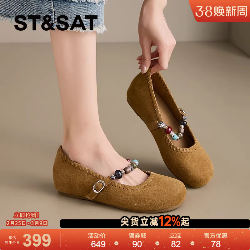 星期六巨好看配裙子单鞋女新款春季复古软底不累脚真皮勃肯鞋