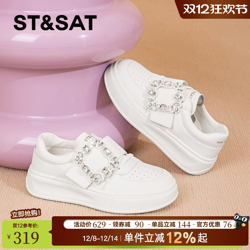 星期六透气魔术贴运动休闲板鞋