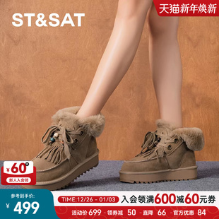 增高暖靴保暖棉鞋 新款 SSD411A553 雪地靴女2025冬季 星期六厚底时尚