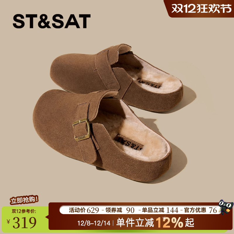 星期六加绒勃肯鞋懒人一脚蹬