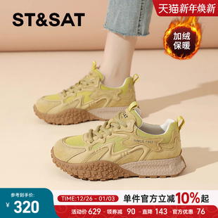 女鞋 女士休闲德训鞋 2025秋冬季 爆款 运动轻便老爹 新款 星期六阿甘鞋
