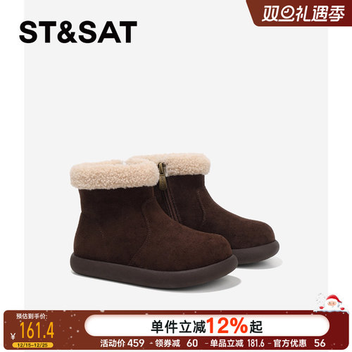 星期六童鞋女童棉鞋冬季加绒保暖