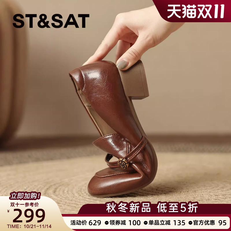 星期六法式复古软底乐福鞋女款2025新款高级感真皮山茶花小皮鞋子