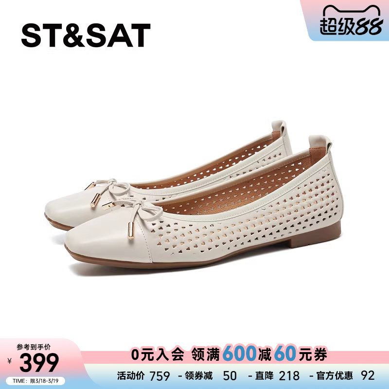 星期六芭蕾舞平底鞋2026年春季蝴蝶结优雅镂空浅口单鞋SSE1111270