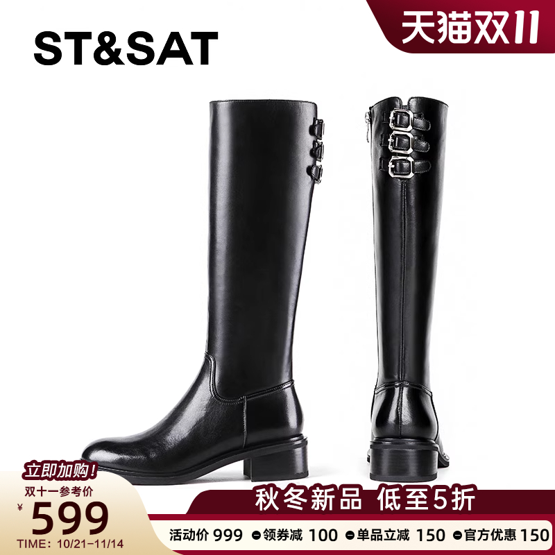 星期六全牛皮高筒靴女