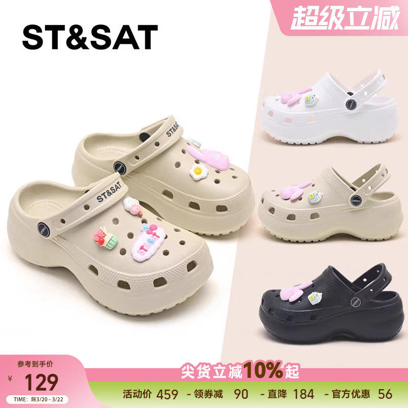 星期六童鞋洞洞鞋女2026夏季外穿轻便儿童凉拖鞋女童百搭透气凉鞋