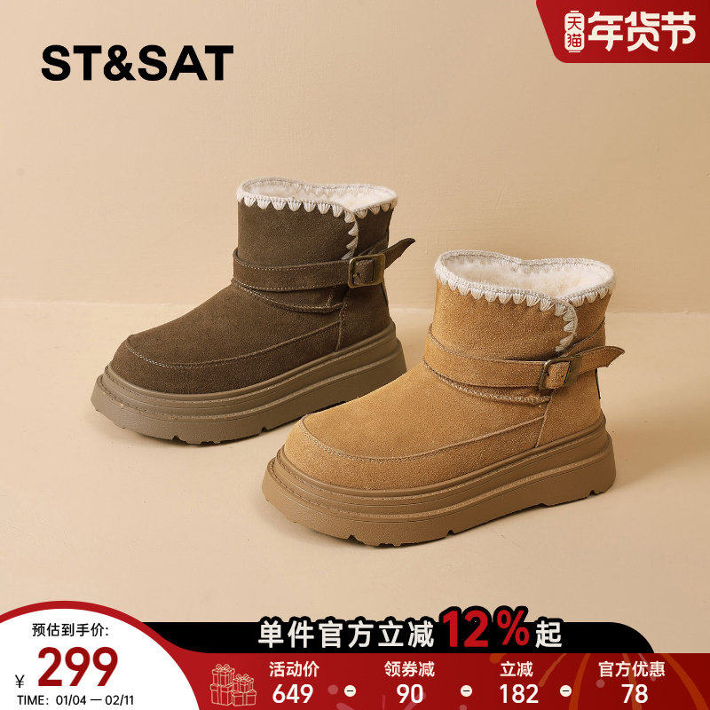 星期六厚底雪地靴女2025冬新款皮带扣加绒东北大棉鞋舒适保暖短靴,女鞋,时尚雪地靴,淘宝优惠券,粉丝福利购,淘宝优惠卷