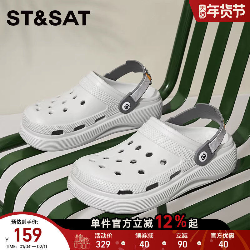 星期六洞洞鞋男款夏防滑涉水溯溪运动钓鱼沙滩凉鞋户外包头凉拖鞋,流行男鞋,包头拖,淘宝优惠券,粉丝福利购,淘宝优惠卷