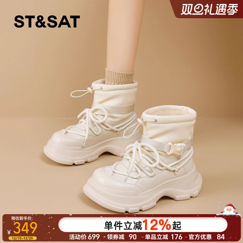 星期六松糕厚底雪地靴女2025冬季新款白色加绒加厚马丁短靴大棉鞋