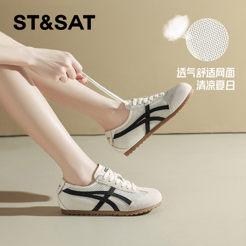 星期六拼色网面德训鞋女款