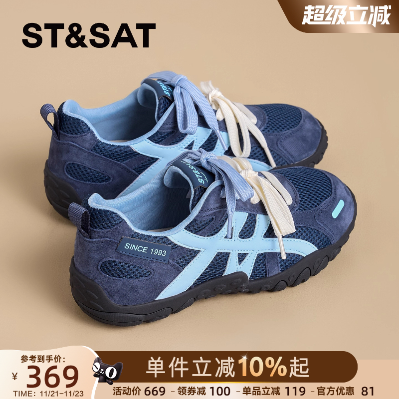 星期六厚底德训鞋复古运动阿甘鞋