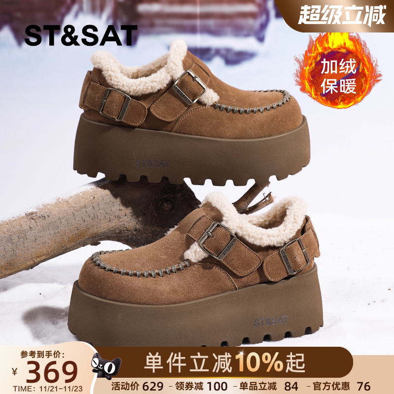 星期六厚底勃肯鞋女2025新款秋冬增高休闲运动鞋百搭透气乐福鞋子