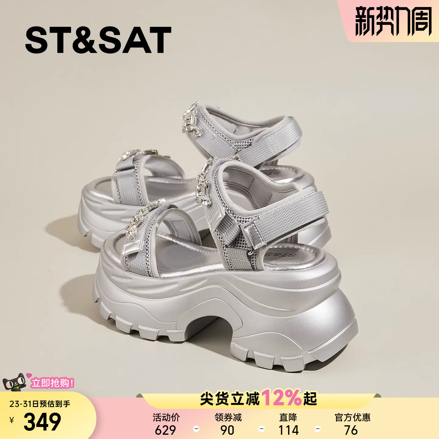 星期六夏季软底高跟时装凉鞋女新款厚底黑色坡跟运动罗马凉鞋