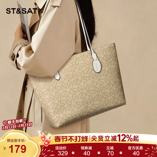 星期六大容量托特包上班通勤轻便2025超火新款高级感女式单肩大包