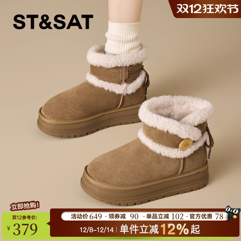 星期六厚底雪地靴女冬季加绒加厚