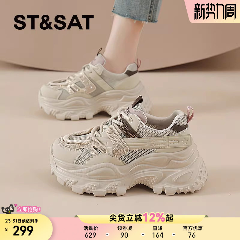星期六老爹鞋女款春秋季新款厚底鞋子女士运动鞋网面透气增高女鞋