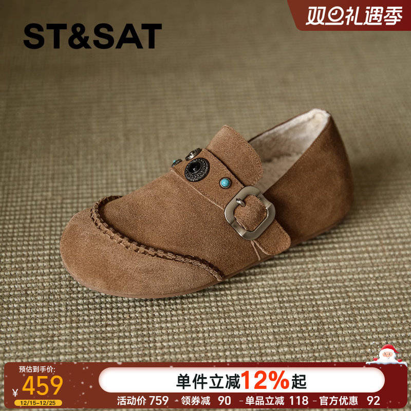 上班那加绒平底棕色圆头保暖