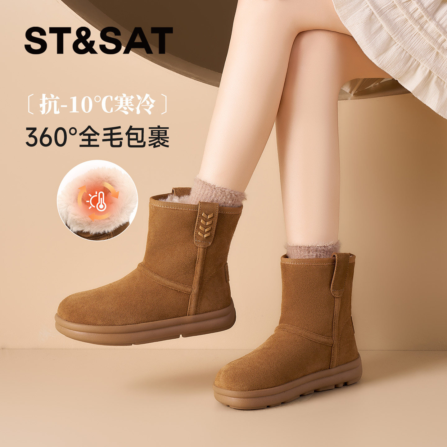 星期六休闲加绒保暖平底雪地短靴