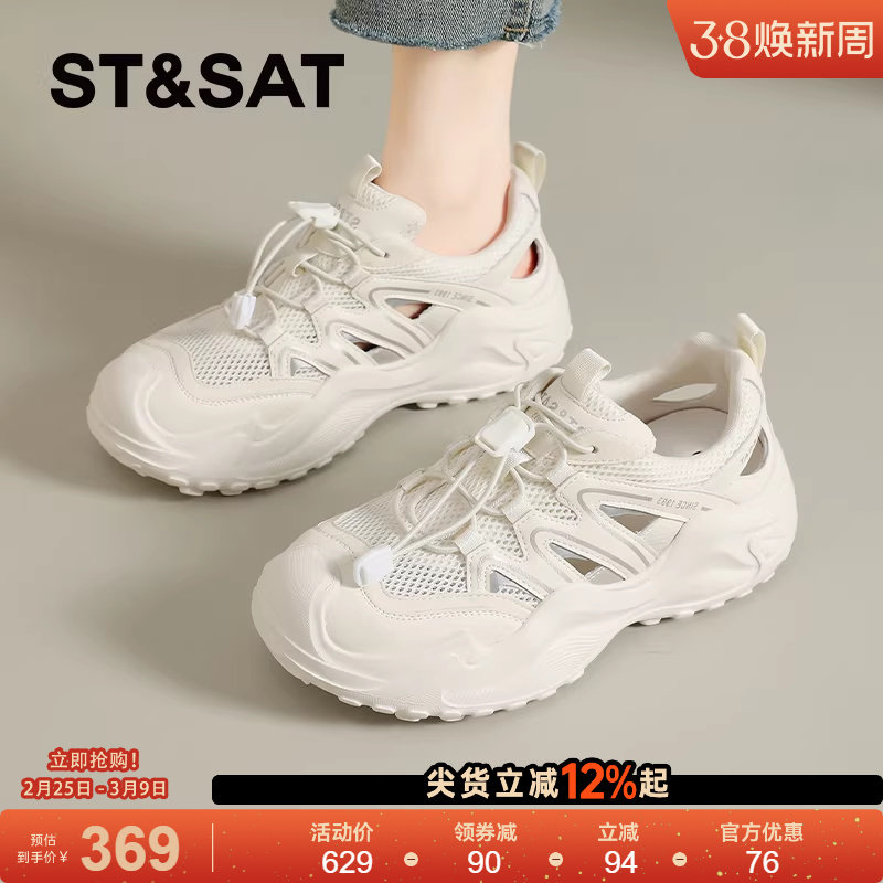 星期六厚底运动凉鞋女外穿夏季新款镂空溯溪鞋透气户外登山鞋爆款