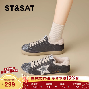 星期六德训鞋女小白鞋2025新冬季加绒爆款平底休闲鞋星星德训鞋女