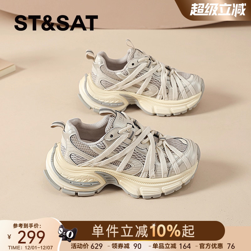 星期六轮胎底老爹鞋增高网面运动