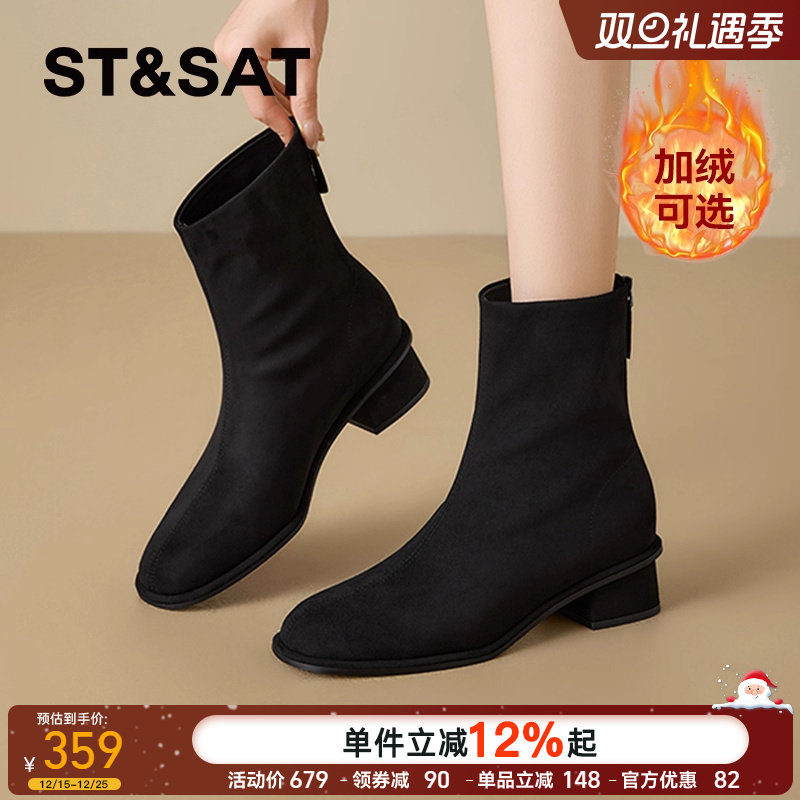 星期六巨舒服复古棕色绒面粗跟中跟短靴女靴2025秋冬新款瘦瘦靴直