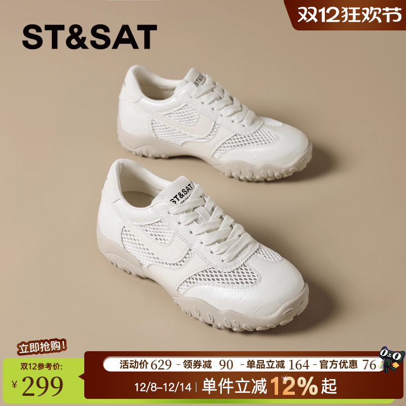 星期六爆款网面德训鞋女款2025年